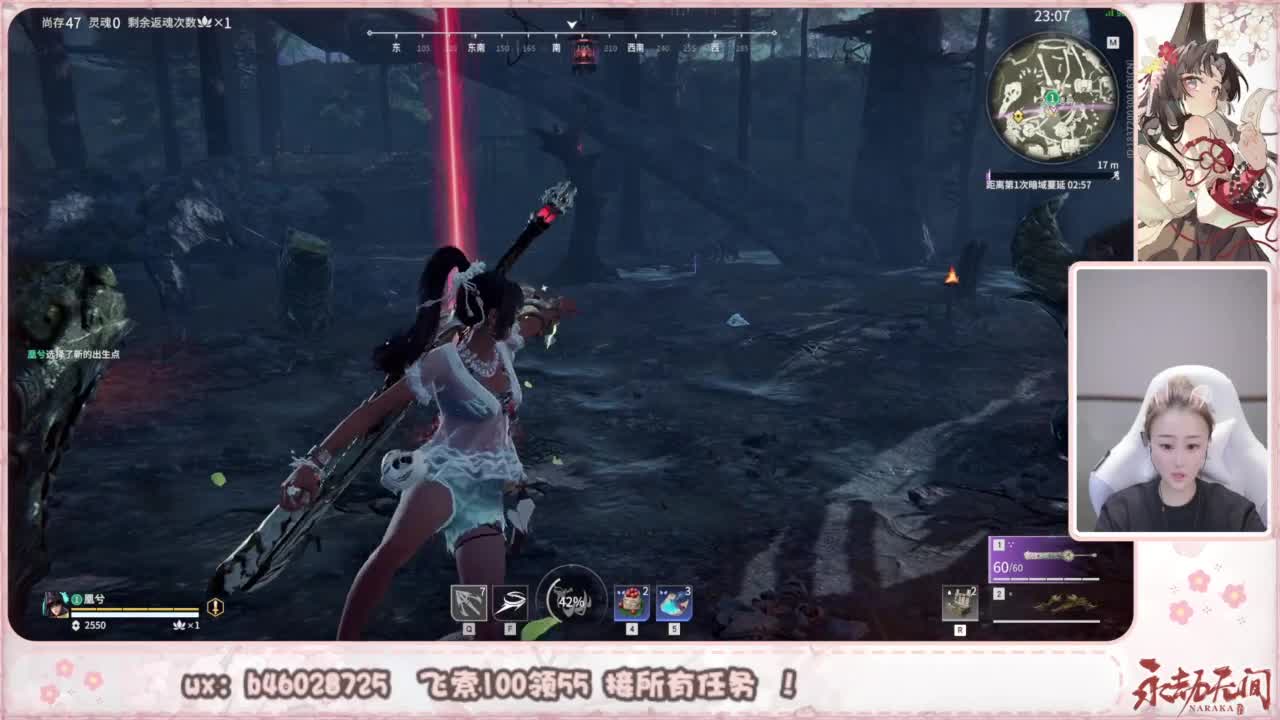 接所有任务！ 第3段