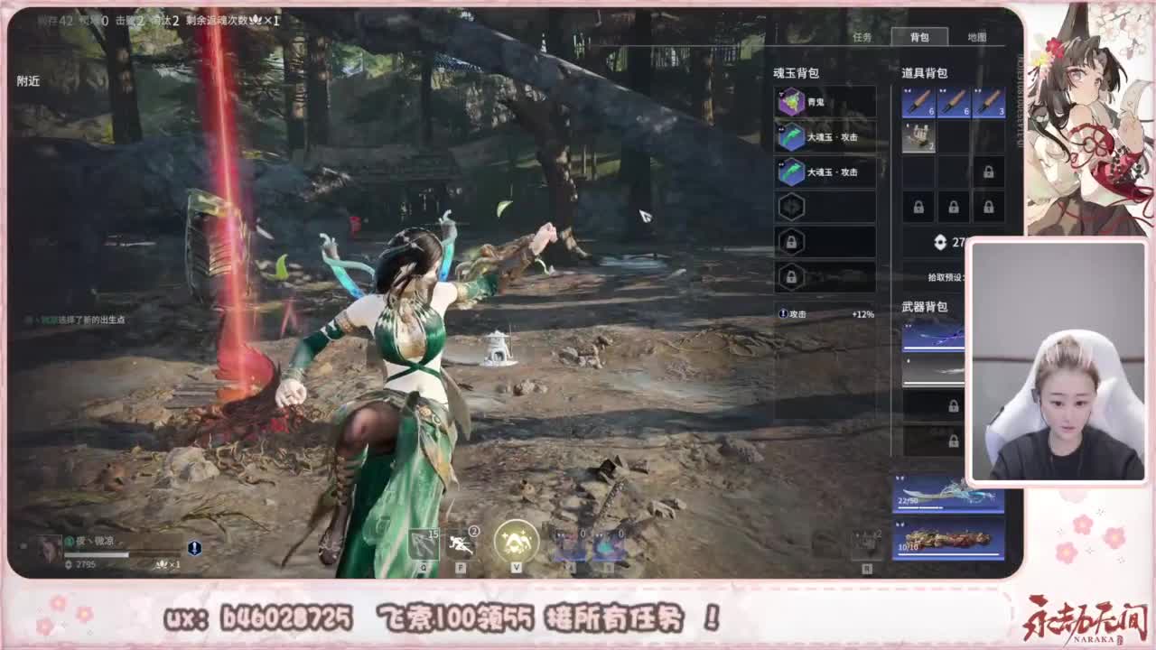 接所有任务！ 第4段