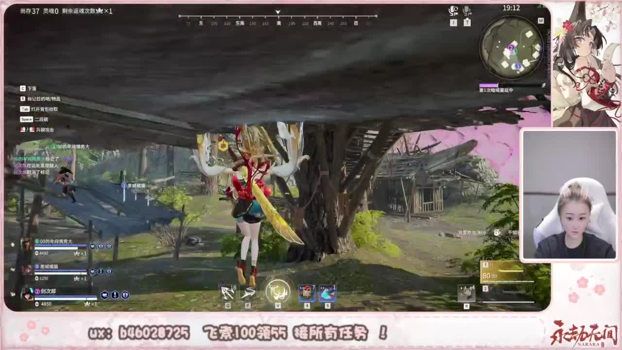 接所有任务！ 第5段