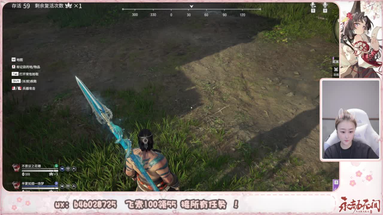 接所有任务！ 第7段