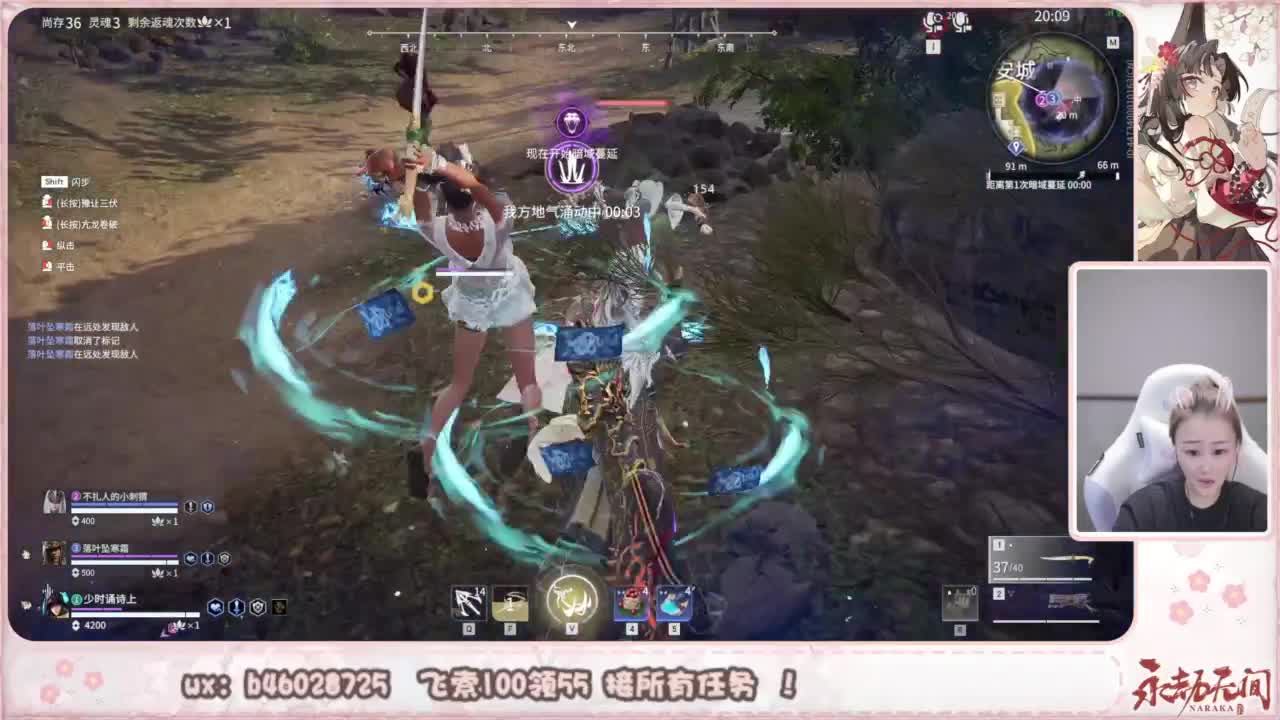 接所有任务！ 第9段