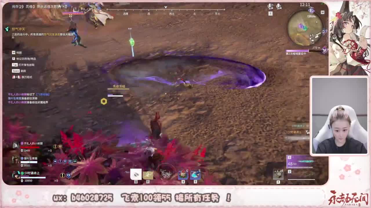 接所有任务！ 第10段