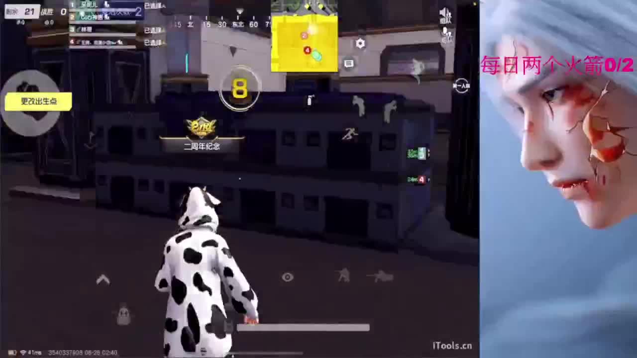 嘘嘘嘘嘘~~~ 第2段