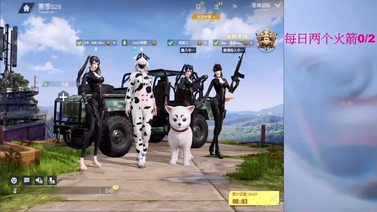 嘘嘘嘘嘘~~~ 第3段