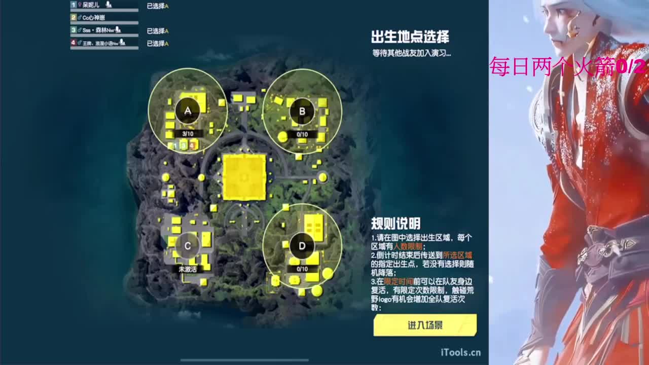 嘘嘘嘘嘘~~~ 第4段