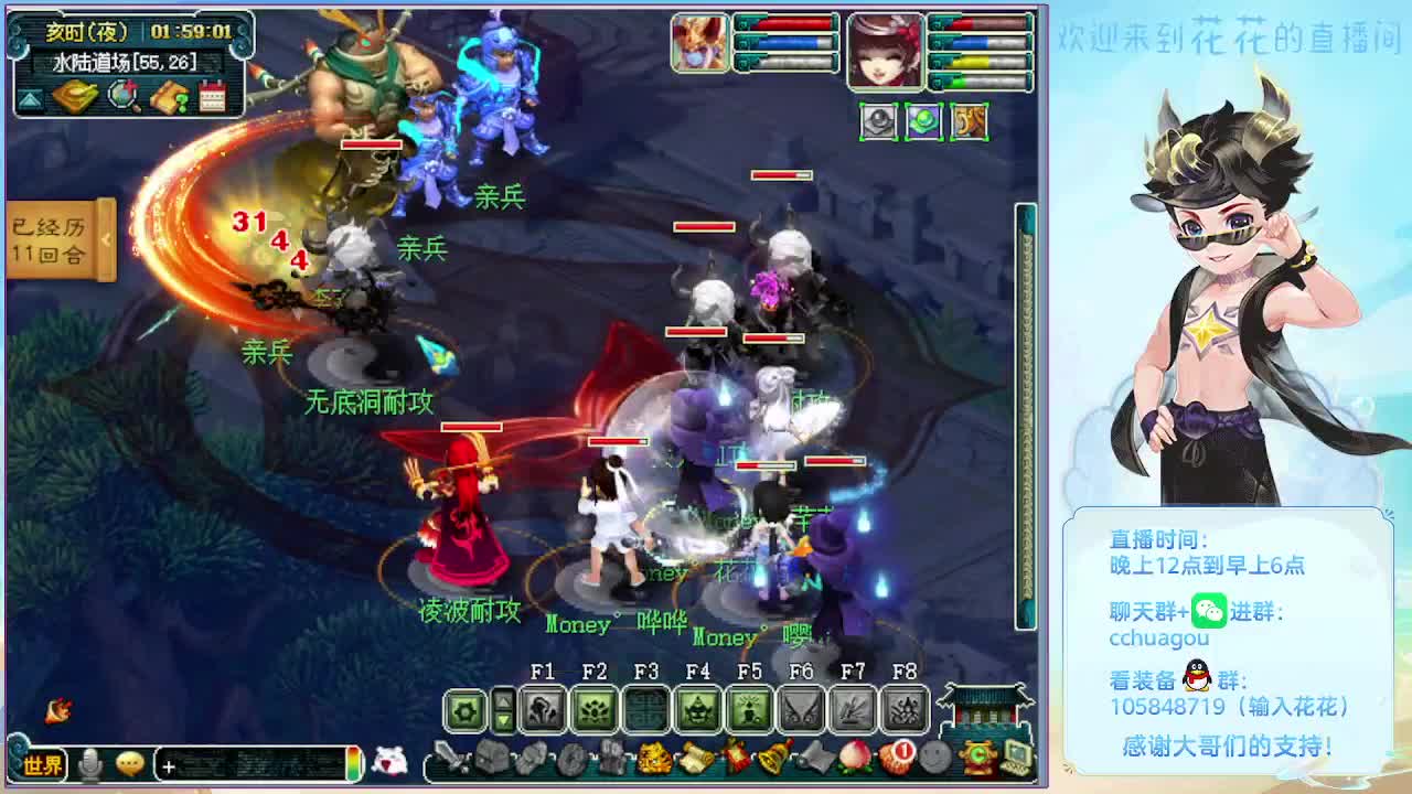 175归墟不切属性 第2段