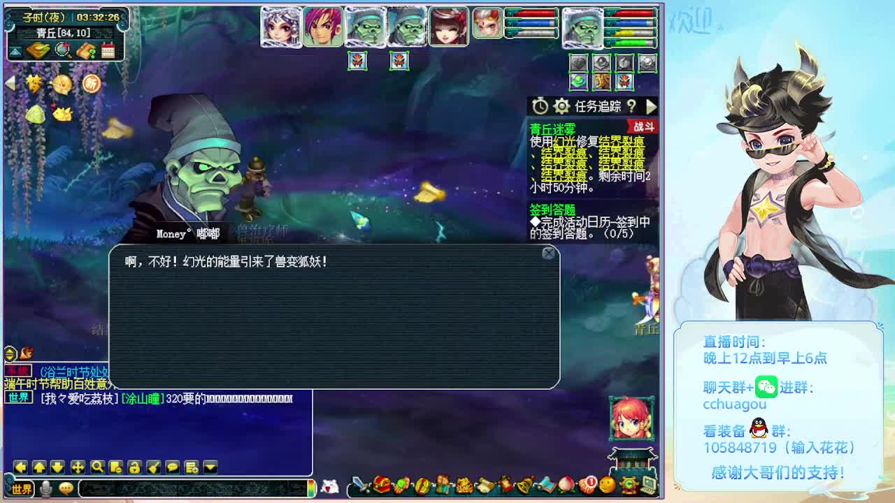 175归墟不切属性 第5段