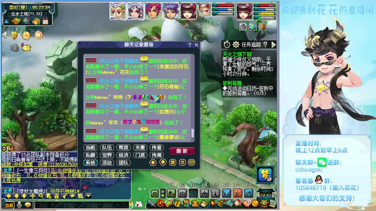 175归墟不切属性 第9段