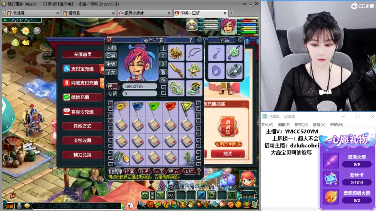 无级别之夜副会场，冲压 第1段