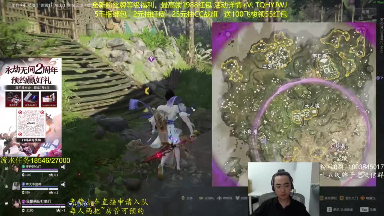 免费上车~带水友 第1段