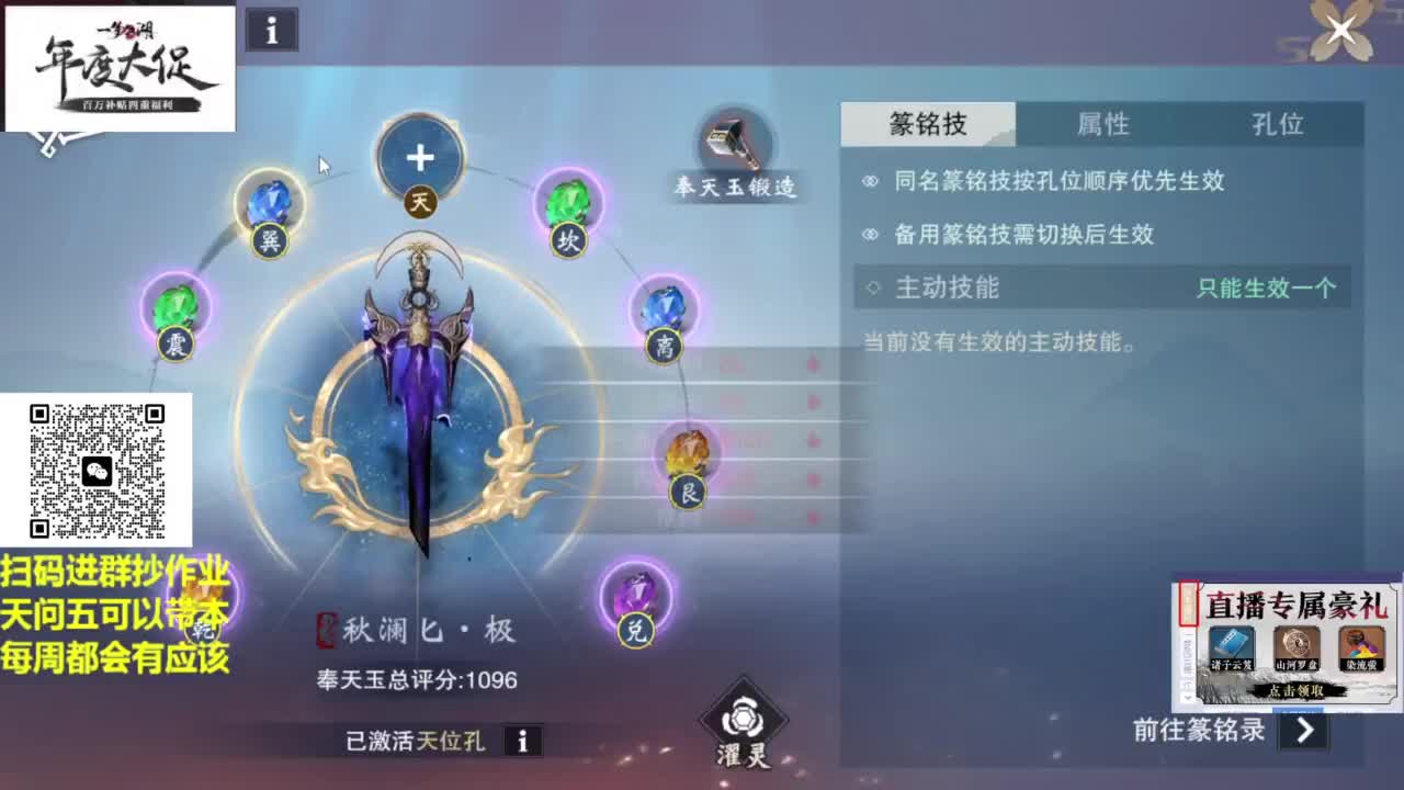 直播间关注办卡带本藏宝阁看号找号 第7段