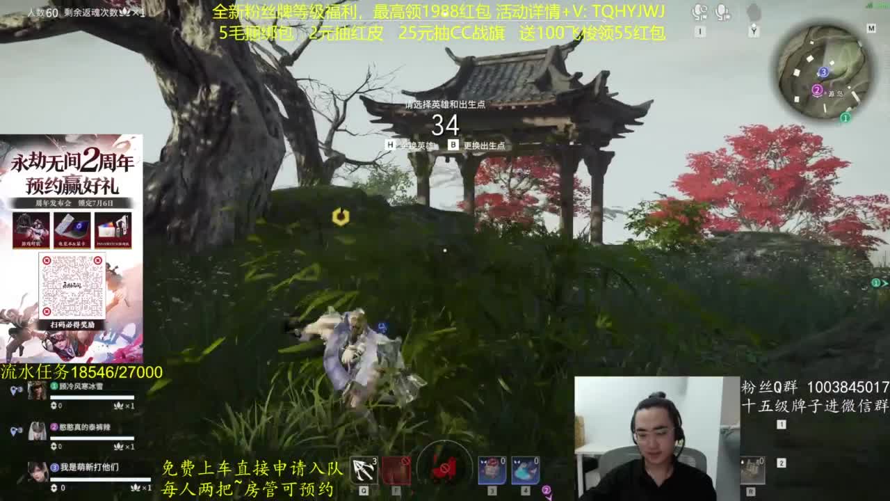 免费上车~带水友 第3段