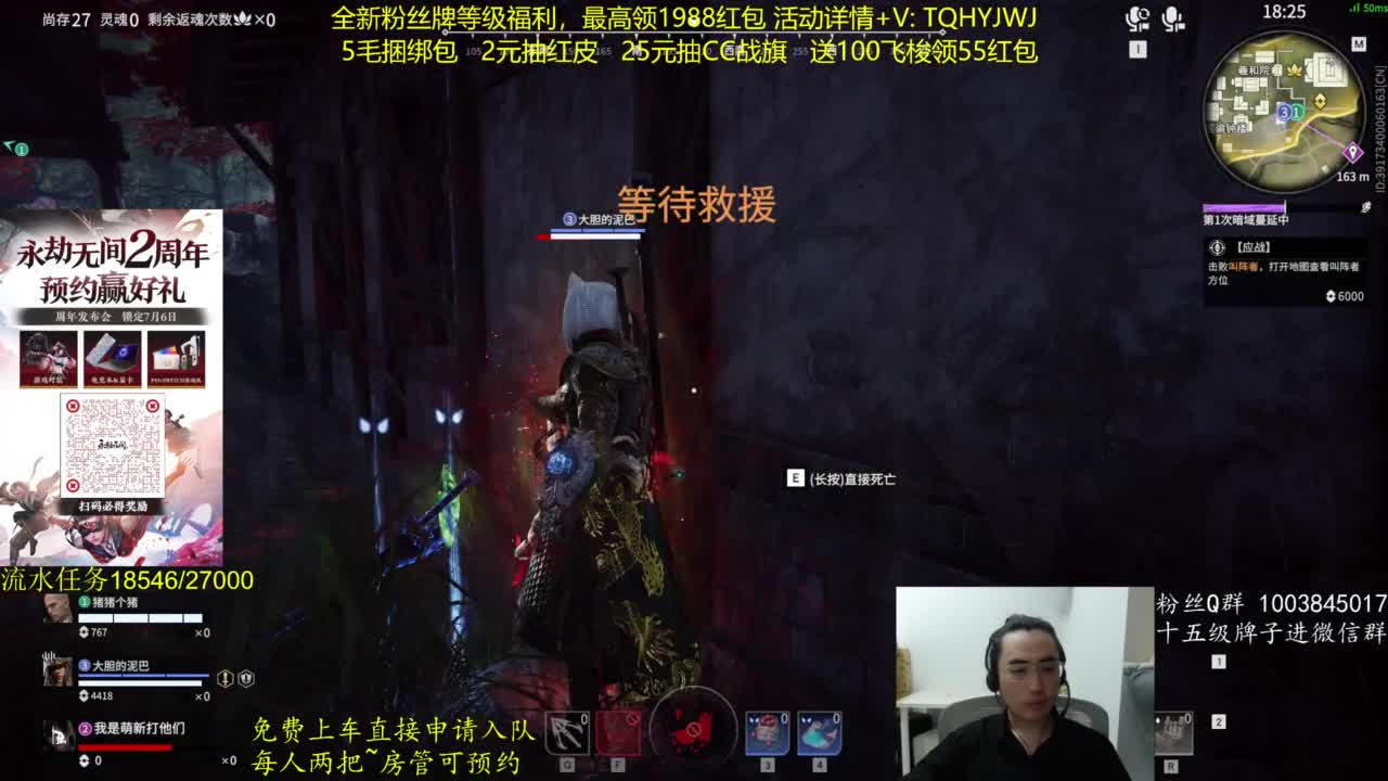 免费上车~带水友 第5段