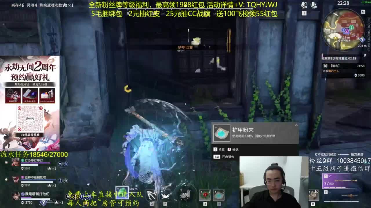 免费上车~带水友 第6段