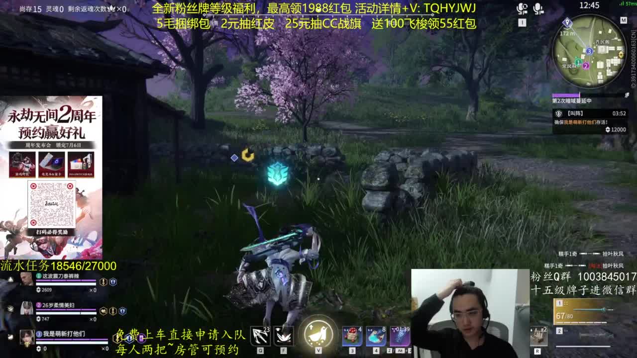 免费上车~带水友 第9段