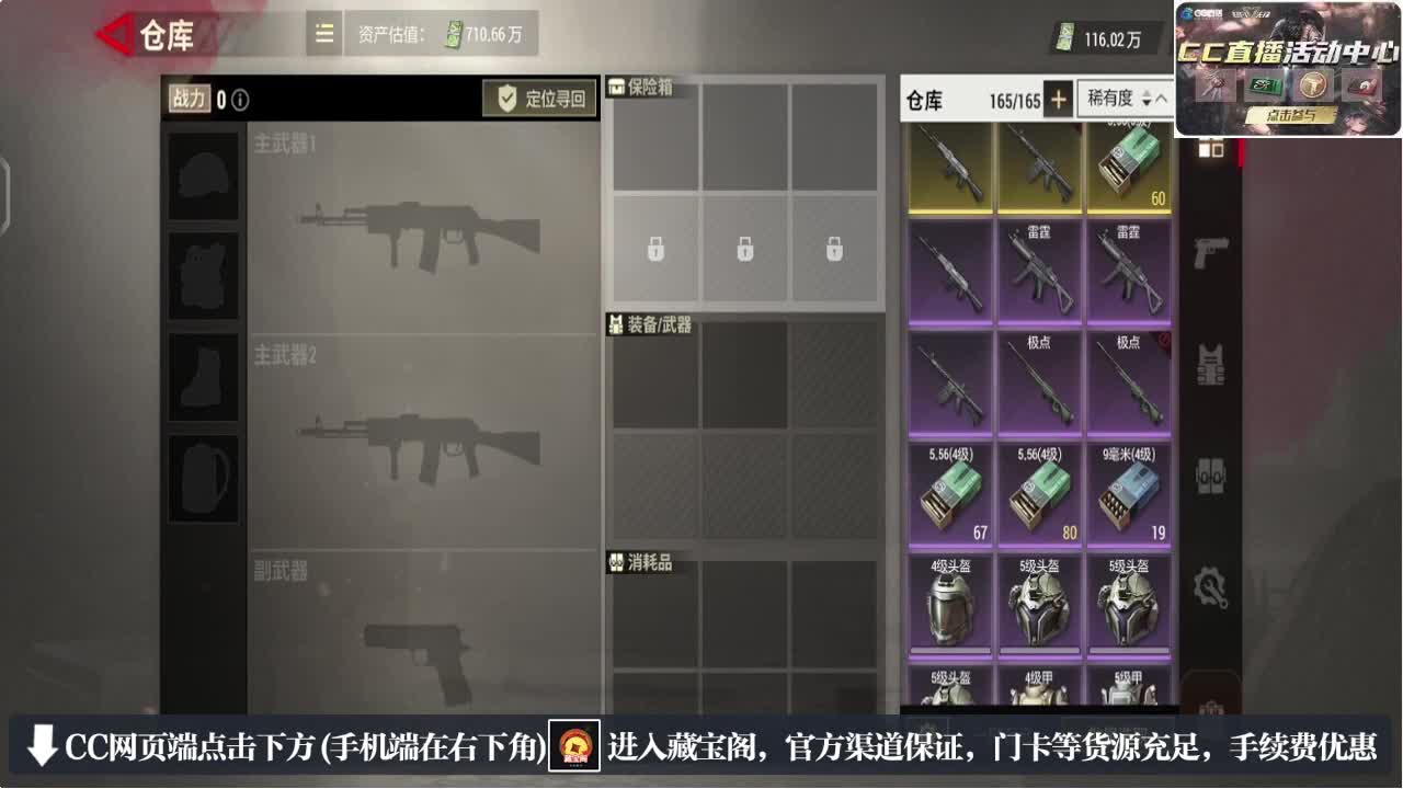 因为信任，所以简单 第2段