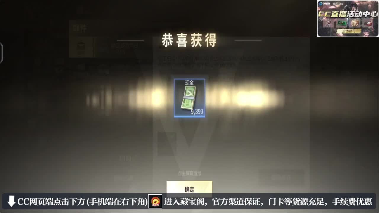 因为信任，所以简单 第5段