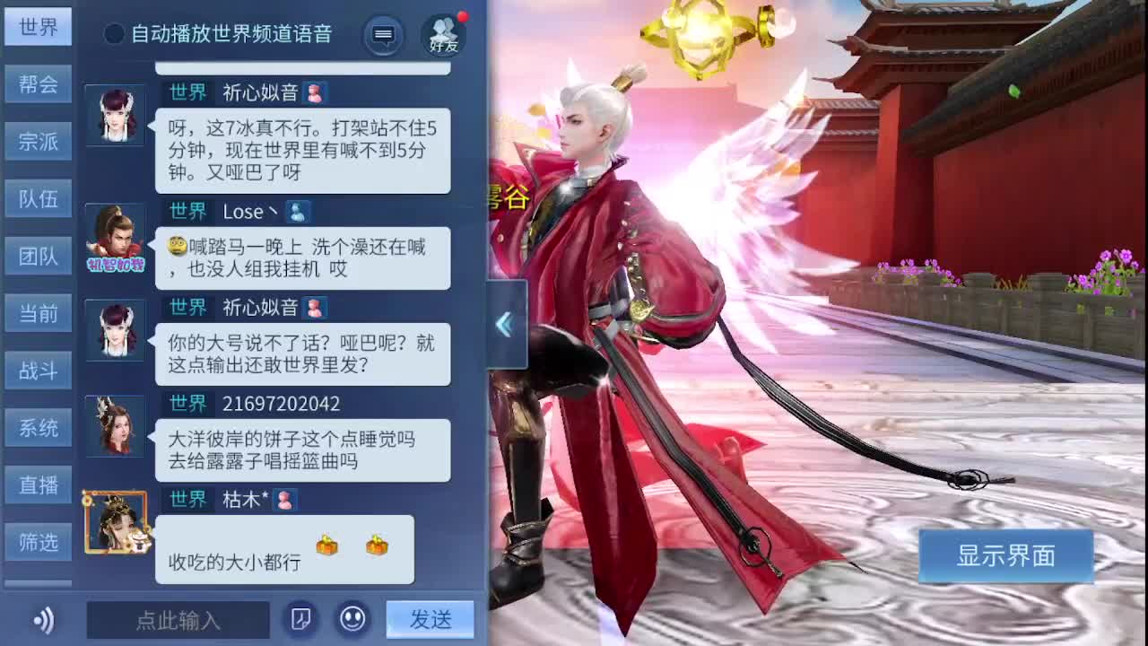佳话连篇0625 第2段