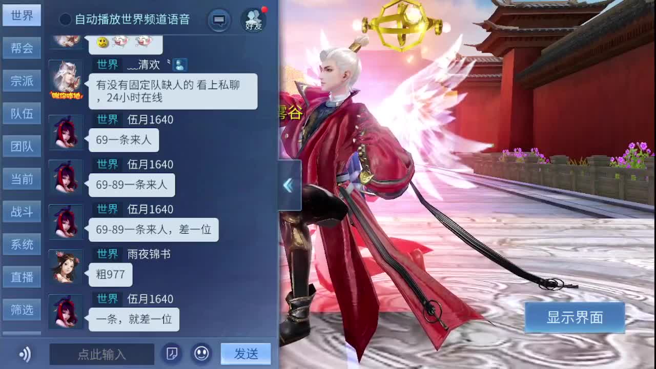 佳话连篇0625 第3段
