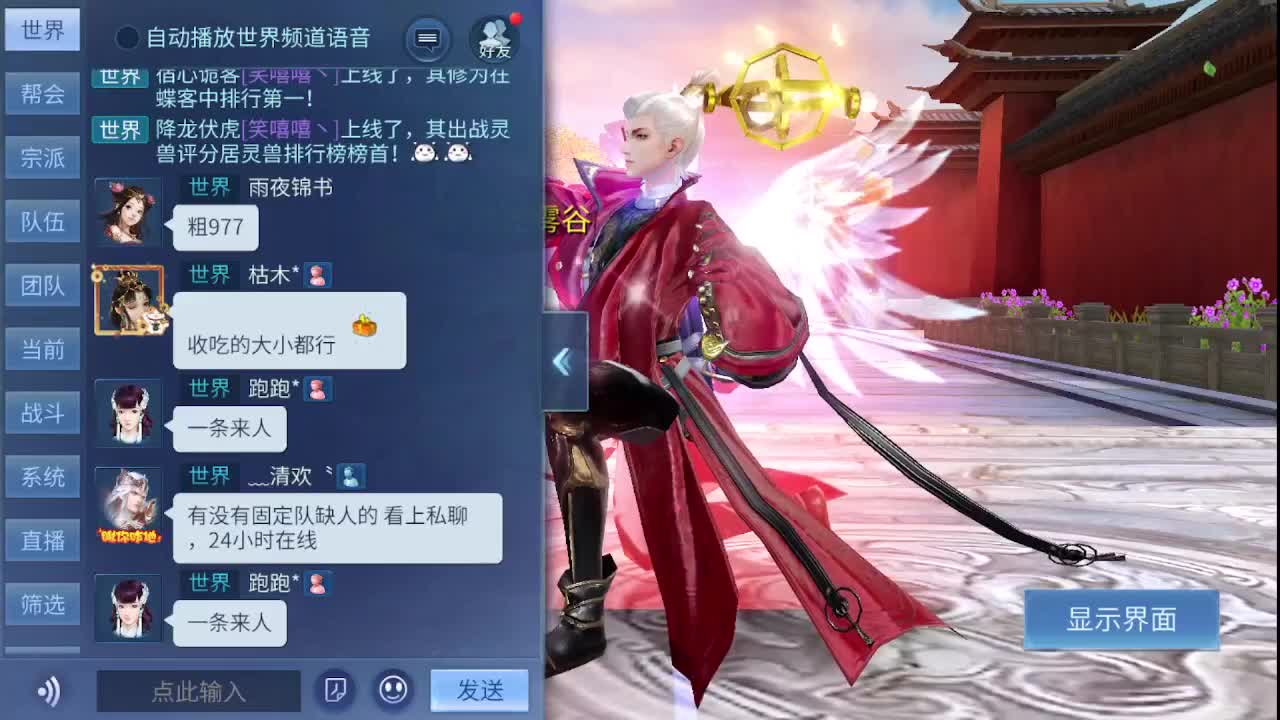 佳话连篇0625 第4段