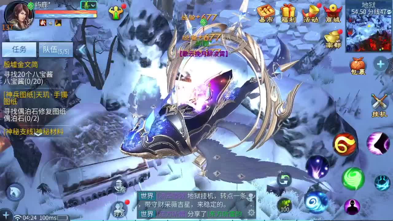 佳话连篇0625 第8段