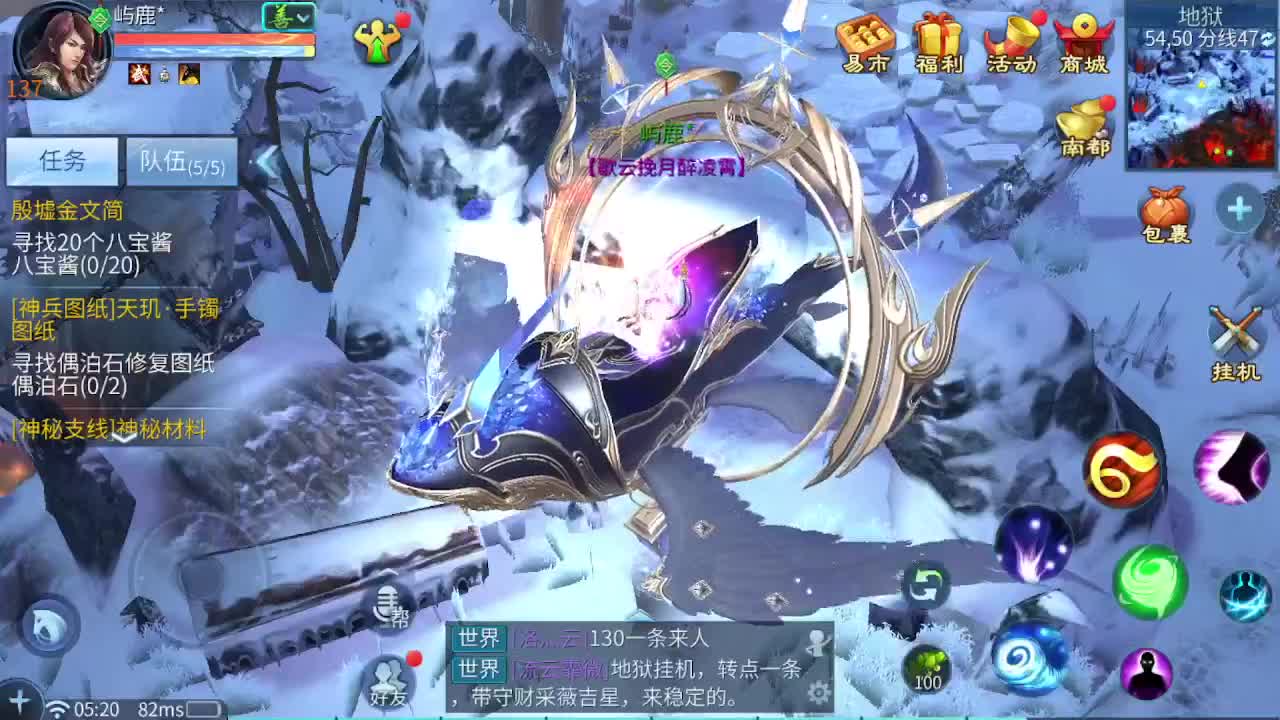 佳话连篇0625 第10段
