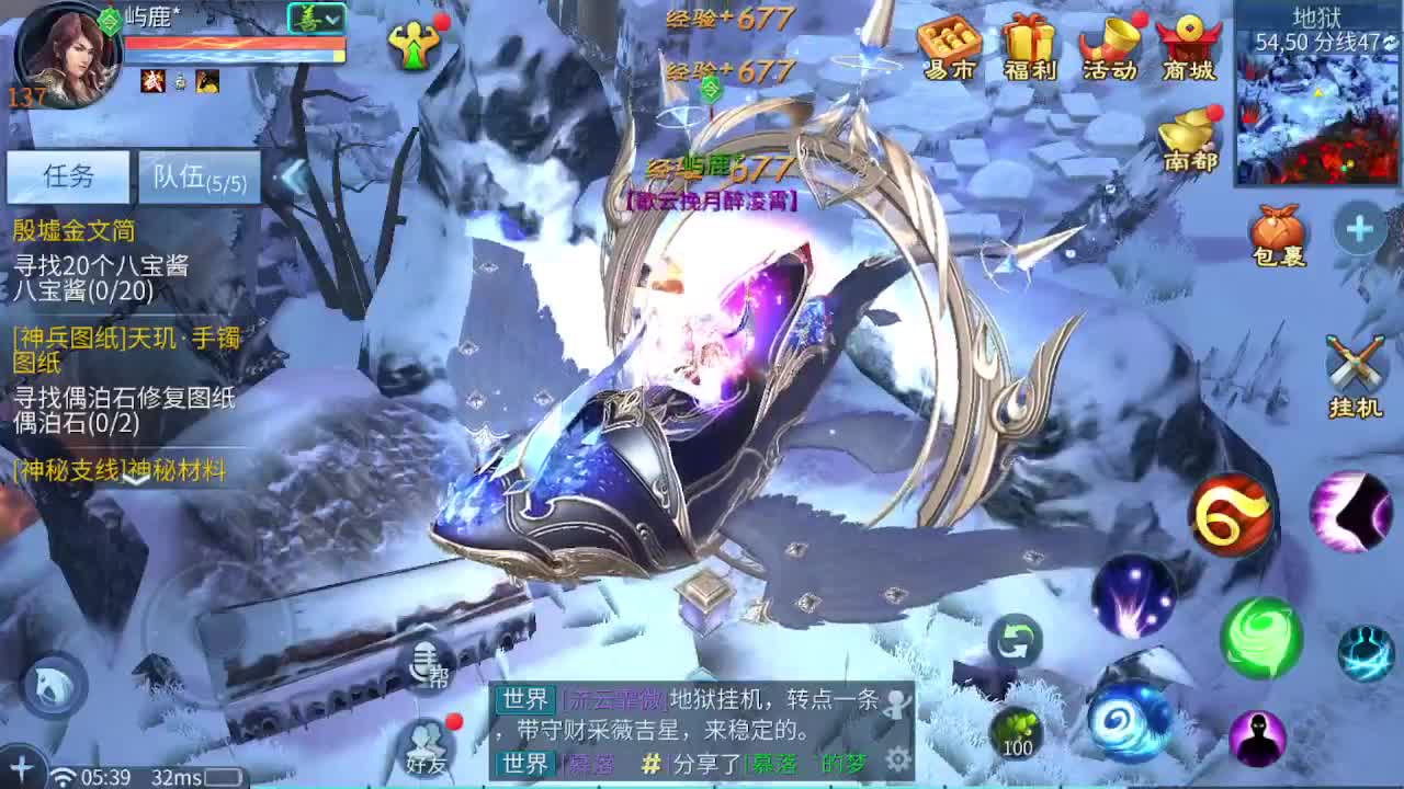 佳话连篇0625 第11段