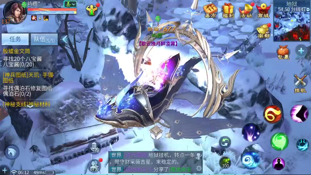 佳话连篇0625 第12段