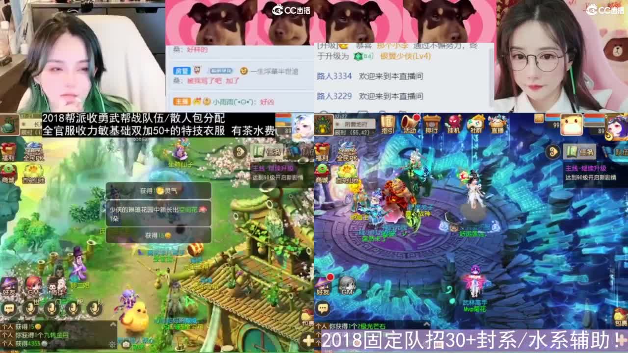 2018唱歌的勇武菜猪 第4段