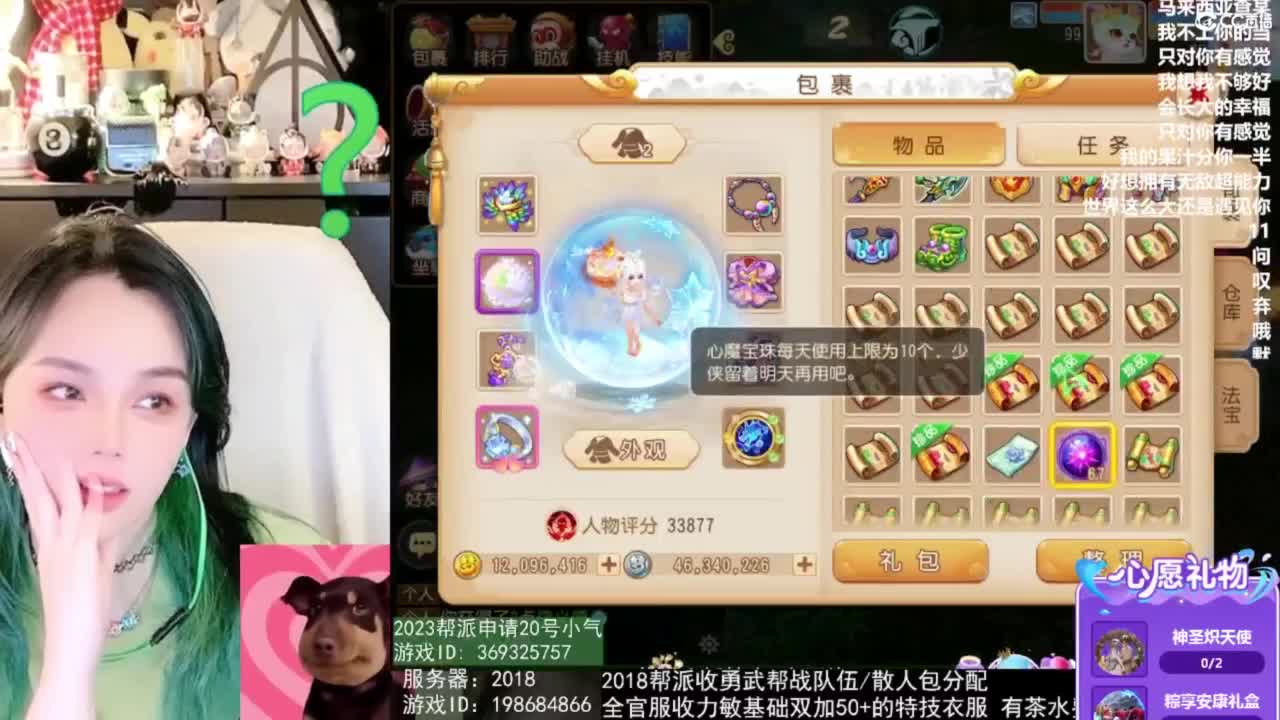 2018唱歌的勇武菜猪 第5段