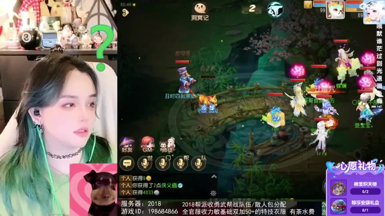 2018唱歌的勇武菜猪 第7段