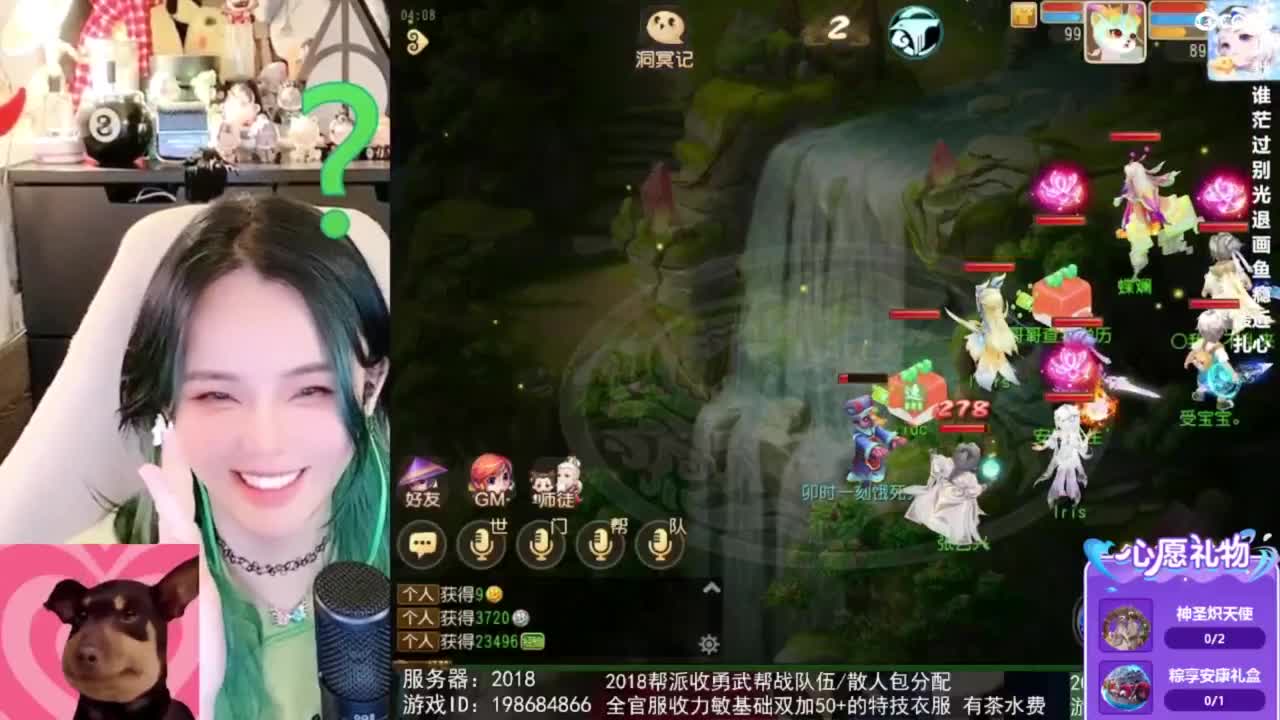 2018唱歌的勇武菜猪 第8段