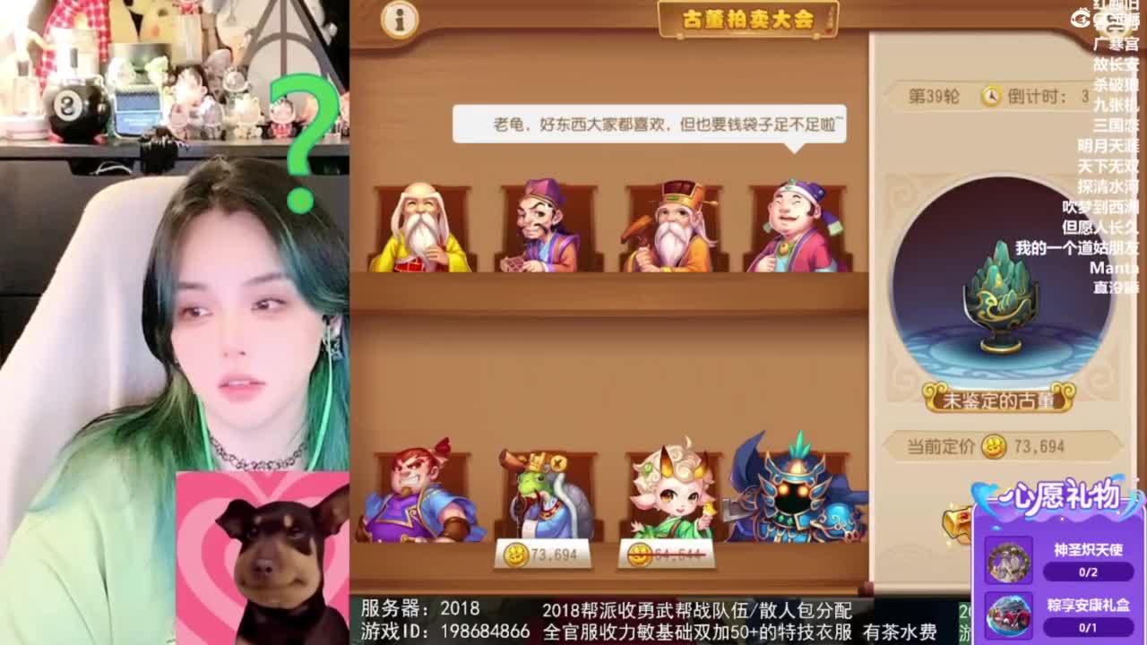 2018唱歌的勇武菜猪 第11段