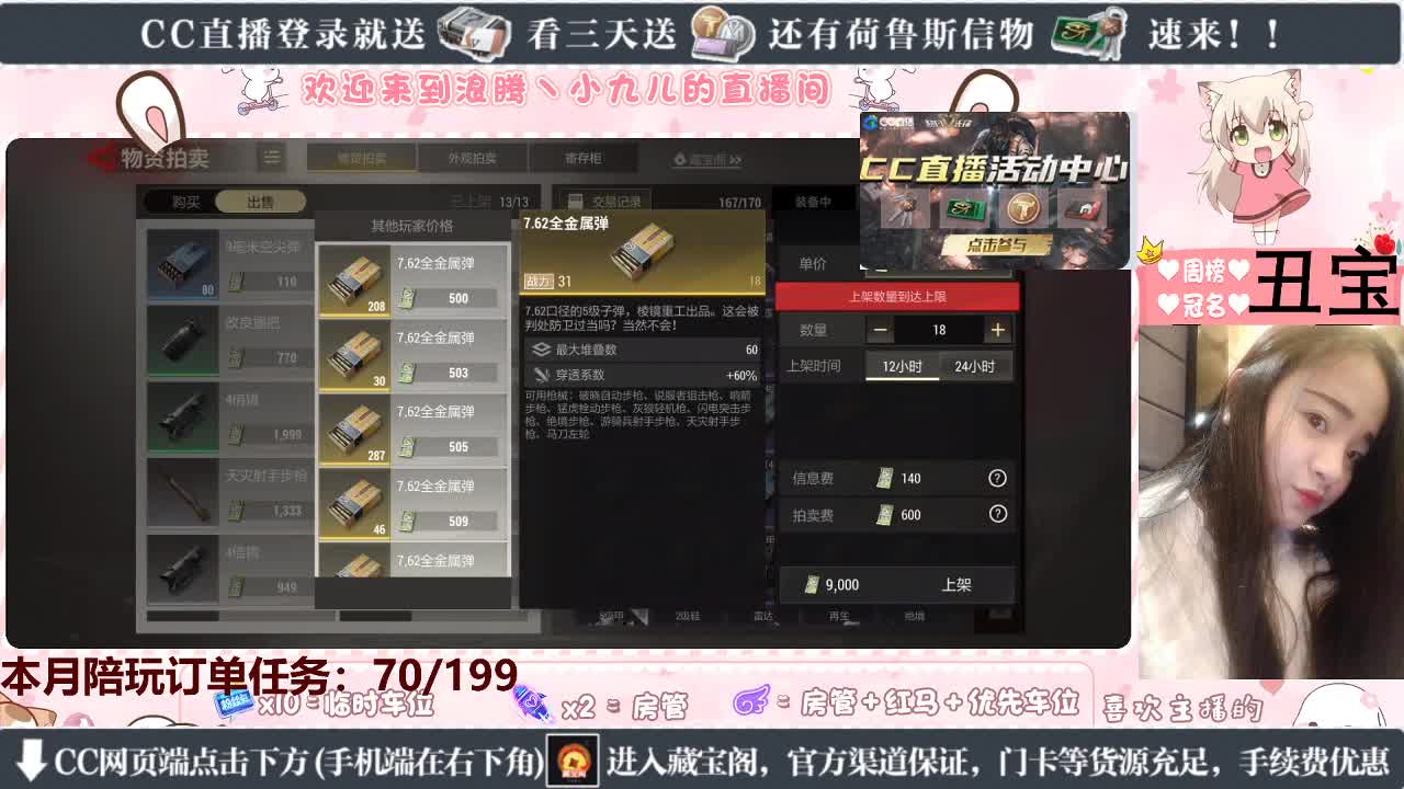点我下单我超甜~