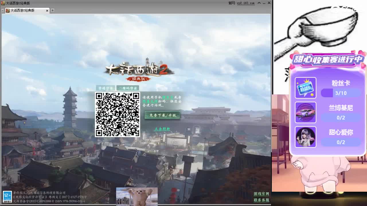 心之所向，便是阳光，无所畏惧，便是远方 第7段