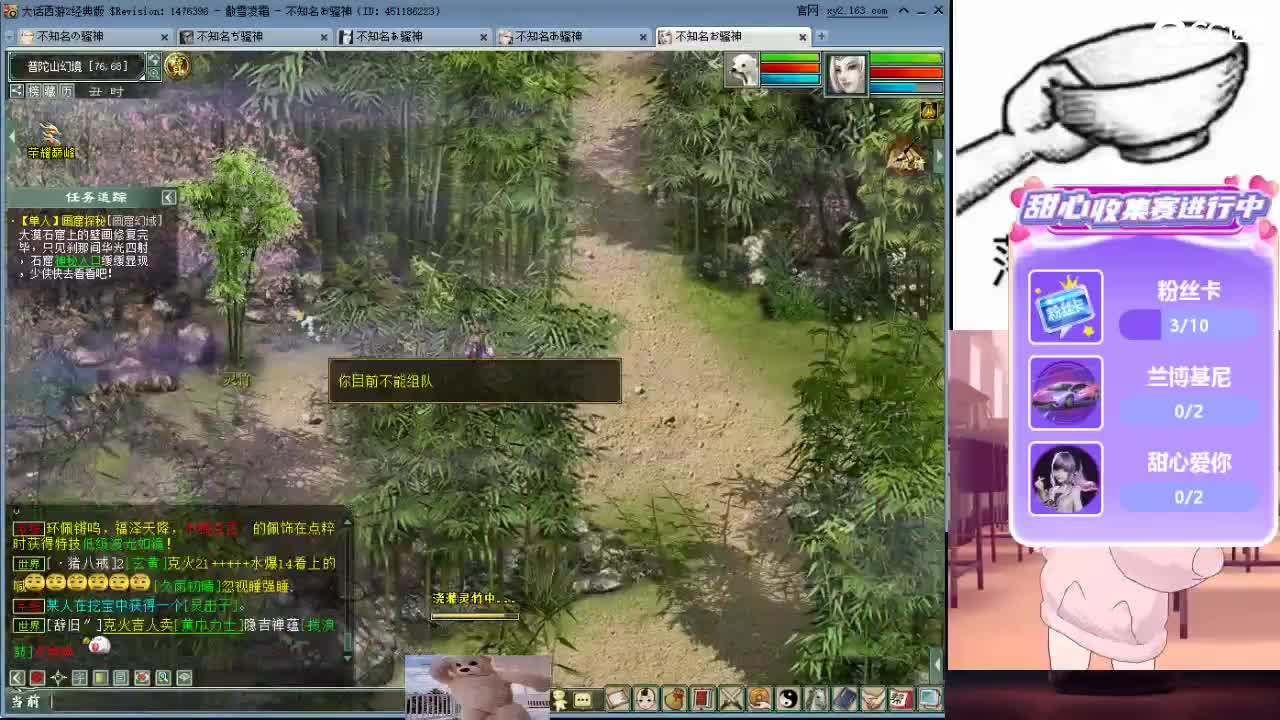 心之所向，便是阳光，无所畏惧，便是远方 第9段