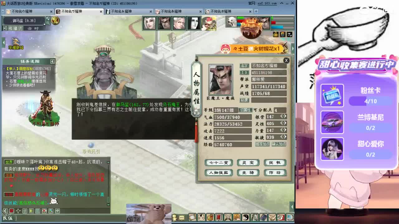 心之所向，便是阳光，无所畏惧，便是远方 第10段