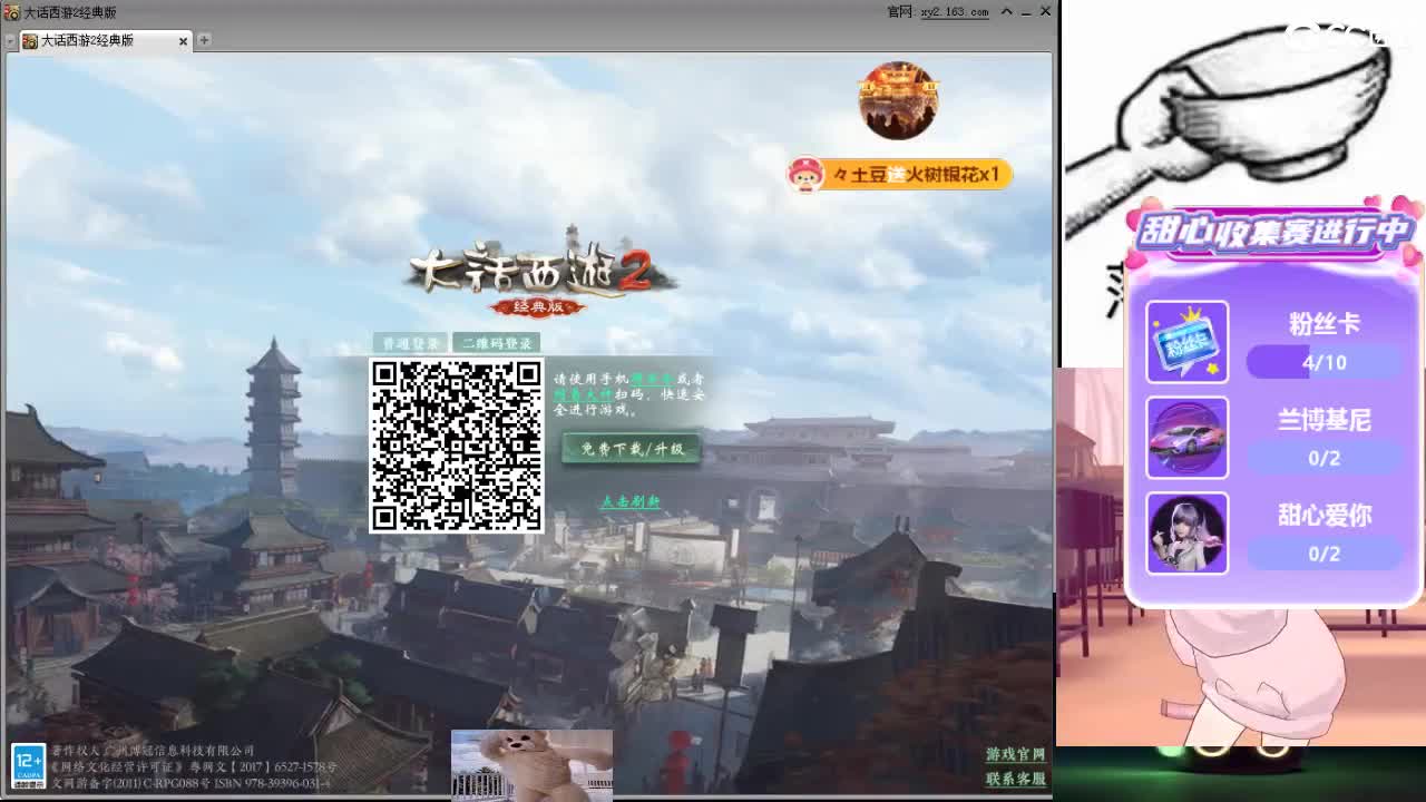 心之所向，便是阳光，无所畏惧，便是远方 第12段