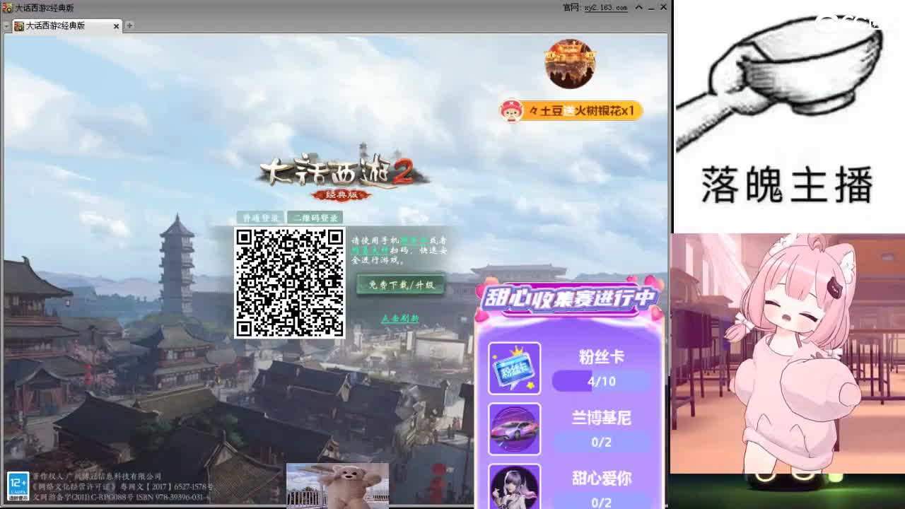 心之所向，便是阳光，无所畏惧，便是远方 第13段