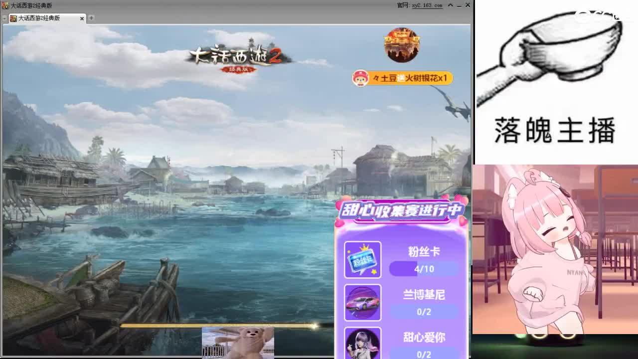 心之所向，便是阳光，无所畏惧，便是远方 第14段