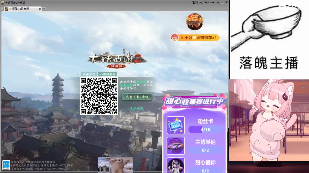 心之所向，便是阳光，无所畏惧，便是远方 第15段