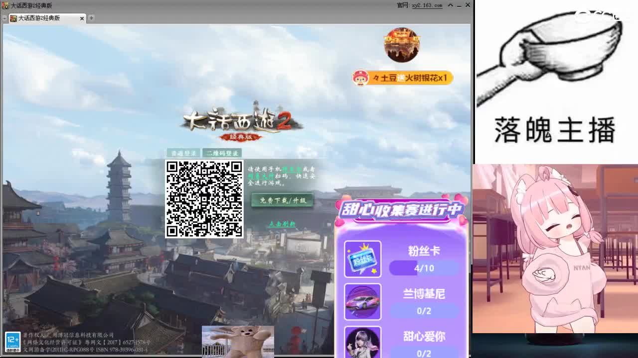 心之所向，便是阳光，无所畏惧，便是远方 第16段