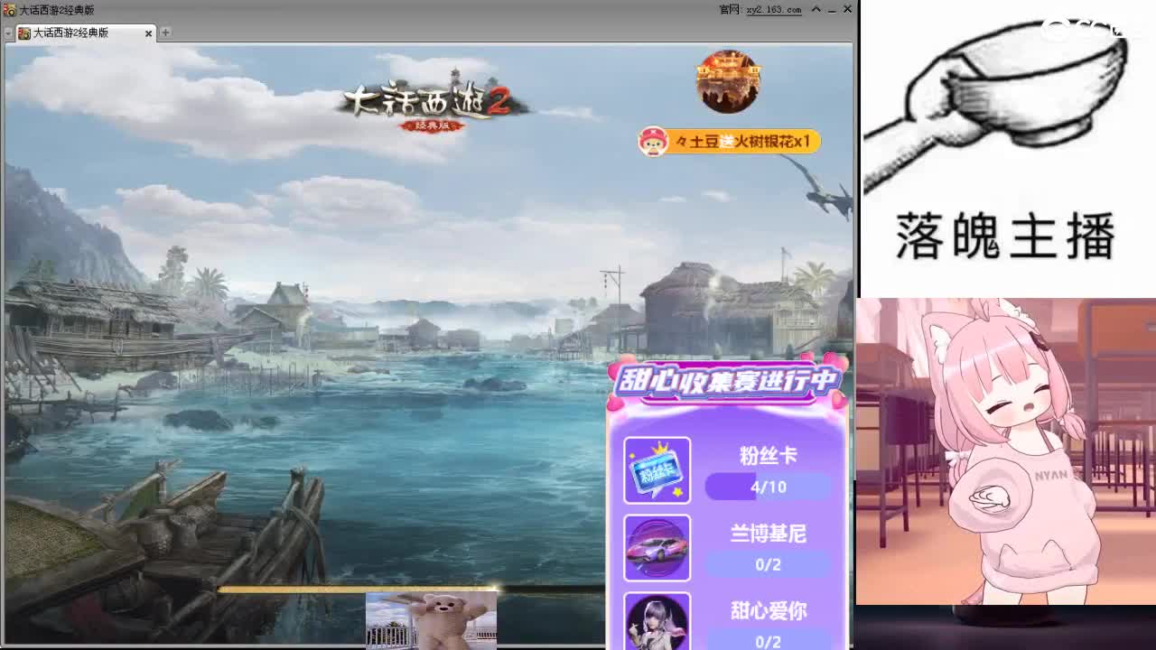 心之所向，便是阳光，无所畏惧，便是远方 第17段