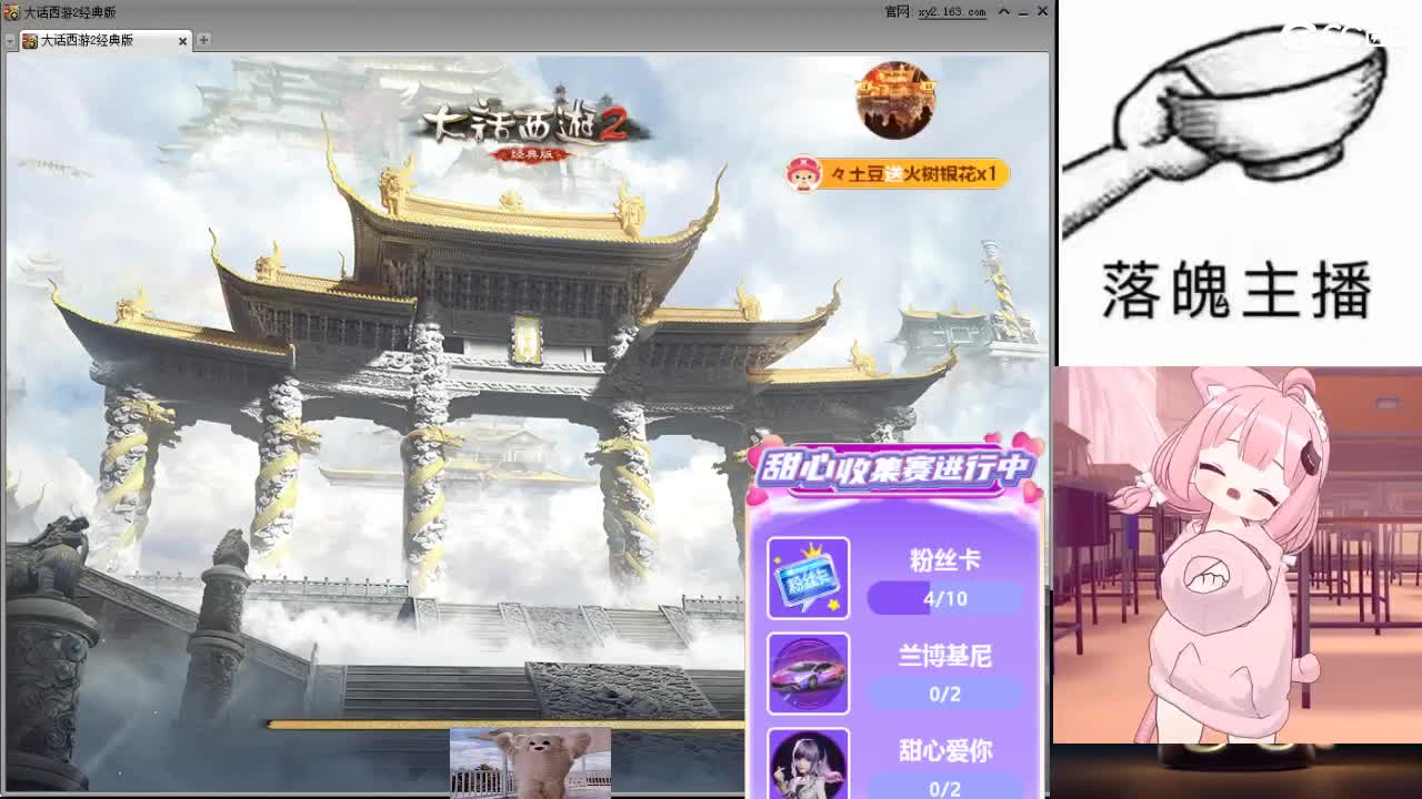 心之所向，便是阳光，无所畏惧，便是远方 第18段