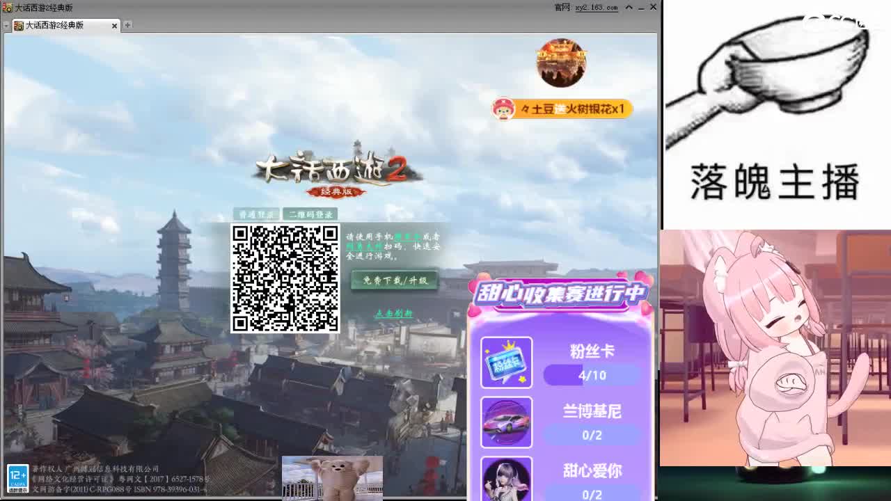 心之所向，便是阳光，无所畏惧，便是远方 第19段