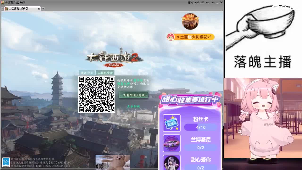 心之所向，便是阳光，无所畏惧，便是远方 第20段