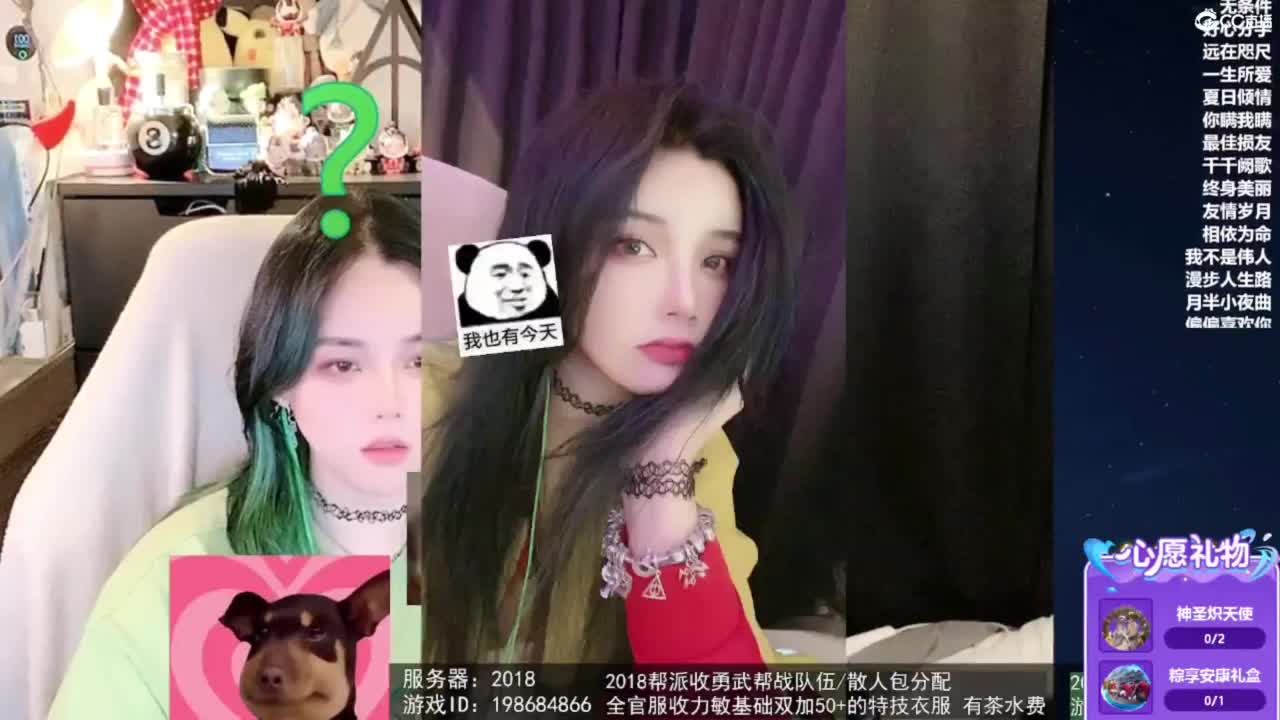 2018唱歌的勇武菜猪 第3段