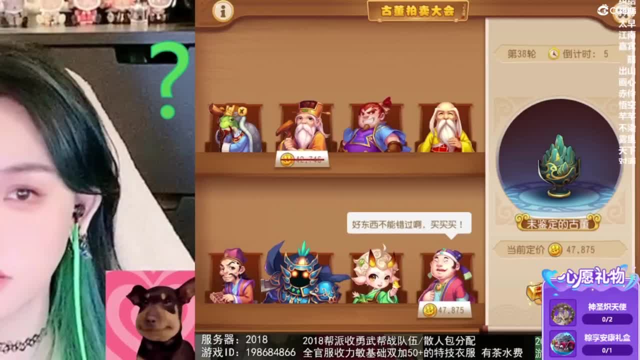 2018唱歌的勇武菜猪 第4段