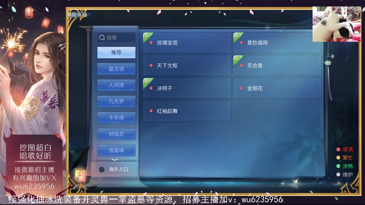 强个18 第2段