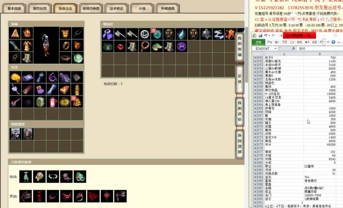 天涯知己181男人68000